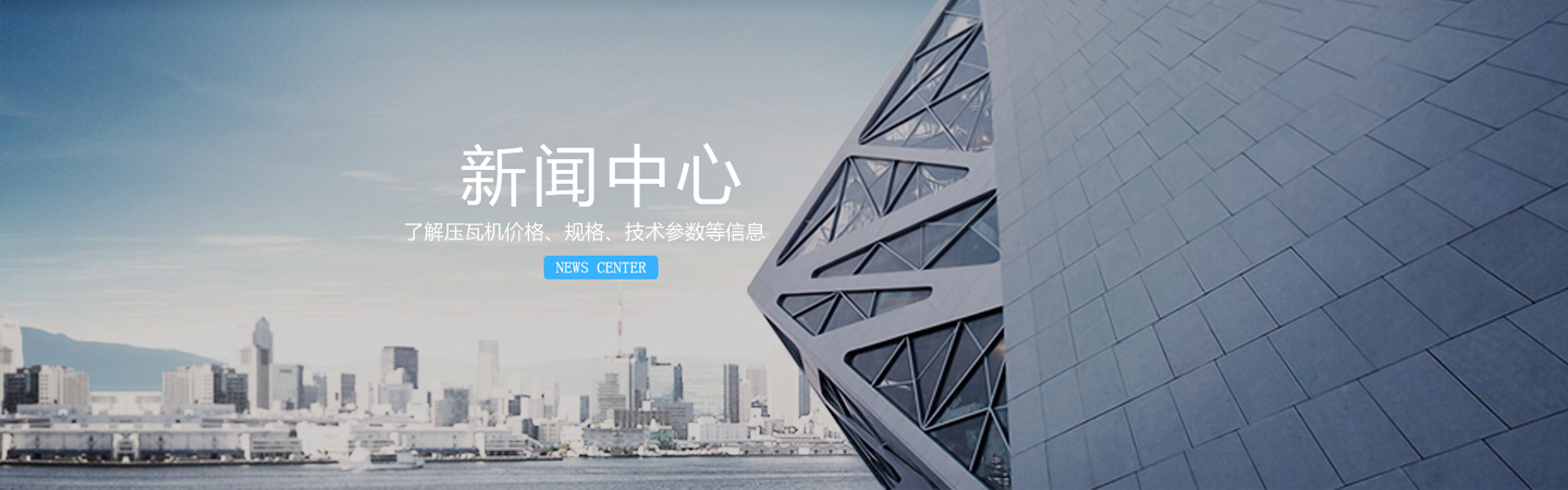 公司新闻